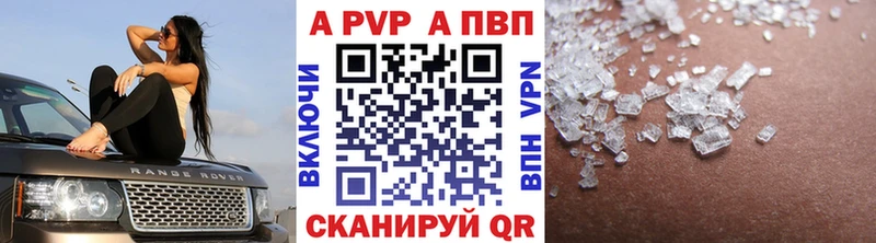 Виды наркотиков купить Гвардейск Галлюциногенные грибы  KRAKEN сайт  МАРИХУАНА  Амфетамин  ГАШИШ 