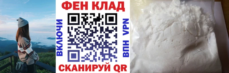 Amphetamine VHQ  omg tor  Гвардейск 