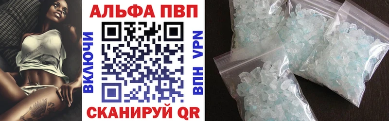 ОМГ ОМГ ТОР  как найти закладки  Гвардейск  Alpha PVP мука 
