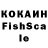 Alfa_PVP крисы CK Gereh