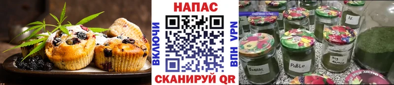 Cannafood конопля Гвардейск