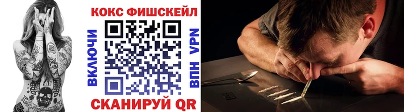 Кокаин Боливия  кракен ONION  Гвардейск 