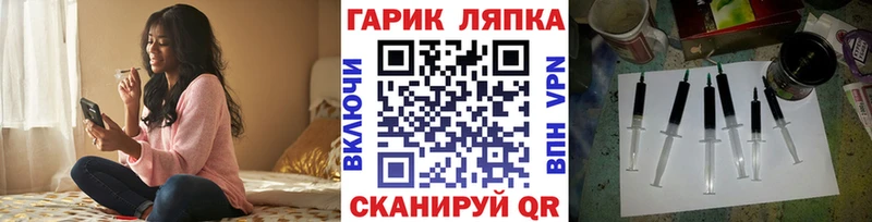 блэк спрут маркетплейс  где найти наркотики  Гвардейск  ГАШ гашик 