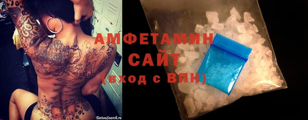 сатива Абинск