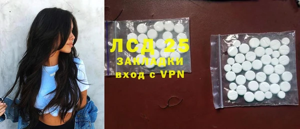 эйфоретик Алексин