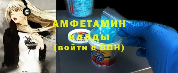 эйфоретик Алексин