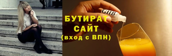 эйфоретик Алексин