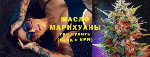 марихуана Алексеевка