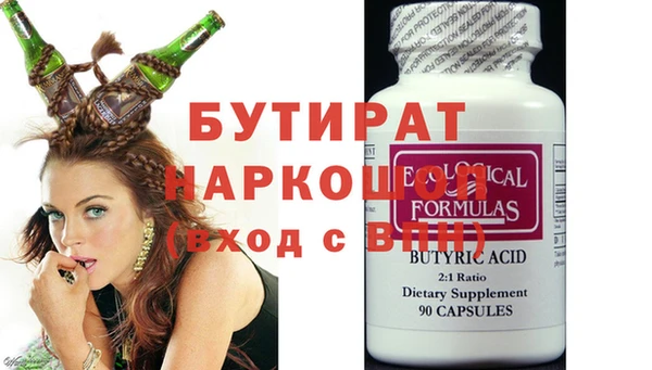 круглые Абаза