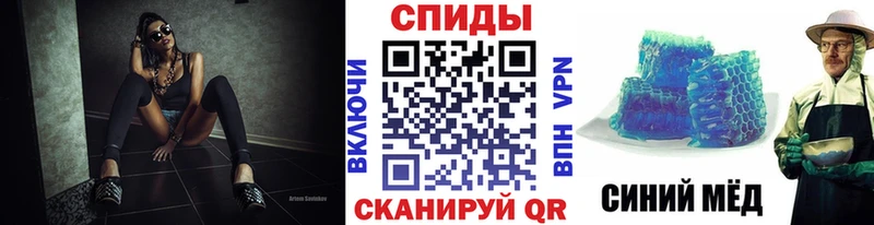 Метамфетамин кристалл blacksprut сайт Гвардейск