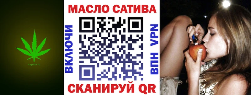 ТГК концентрат  где продают   Гвардейск 