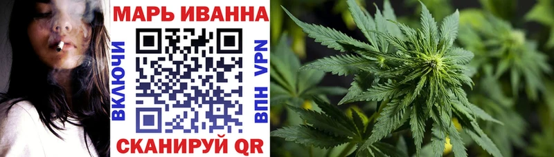 Шишки марихуана план где найти Гвардейск